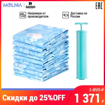 

Vacuum storage bag sdarisb 11 PCs storage organizer bags household foldable clothes supplier seal compressed travel saving bag