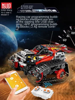 

Children's programming building blocks primary school electric remote control racing intelligent mechanical puzzle assembly