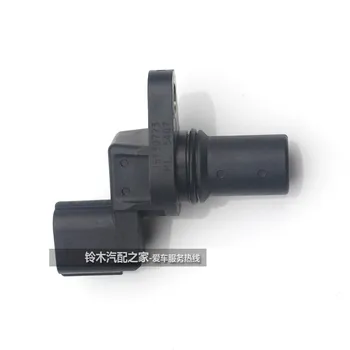 新 4 個 0031537428 フロントクランククランクシャフト位置センサーメルセデスベンツ W202 W210 W140 R129