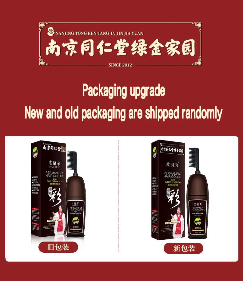 200ml Natural Ginseng Essence Instant Hair Dye Shampoo Instant Hair Color Cream Cover Permanent Hair Coloring Shampoo Whit Comb