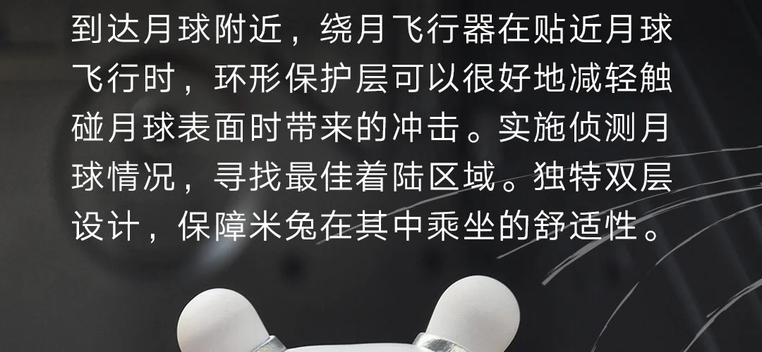 Xiaomi Mitu MIJOY Rice Mitu(Looking Moon Series) случайный тип технологии тематические серии для детей