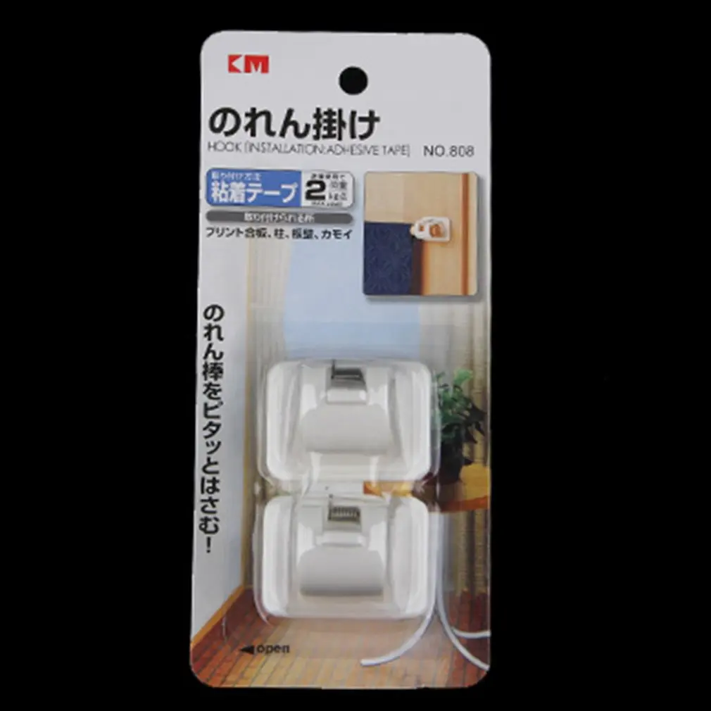 

Hanging Rod End Hanging Clip 2 Pcs Curtain Shower Curtain Hanging Rod Fixing Clip
