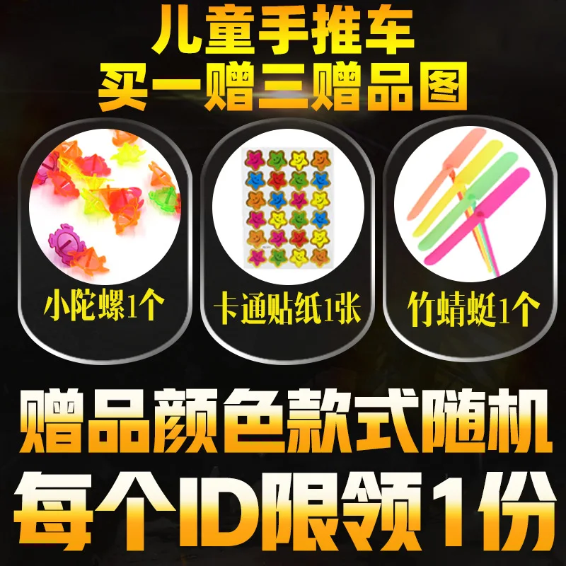 

CHILDREN'S Toy Hand Push tui fei ji Learner tui che lun Unicycle Slidable Music Single Pole Learn Unisex with Bell Spit 10-3