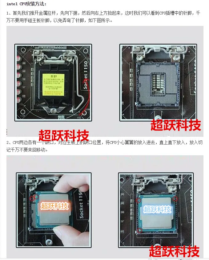 I7 6700 6700K 7700 7700K I7 8700 8700K 9700 K 9900K Cpu