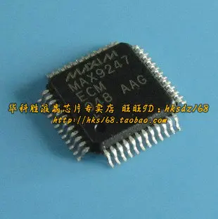 

MAX9247ECM Free LCD chip Shipping