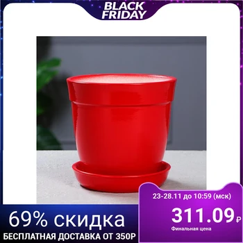 

Planter "Gloria" 1 l, gloss, red 5239956