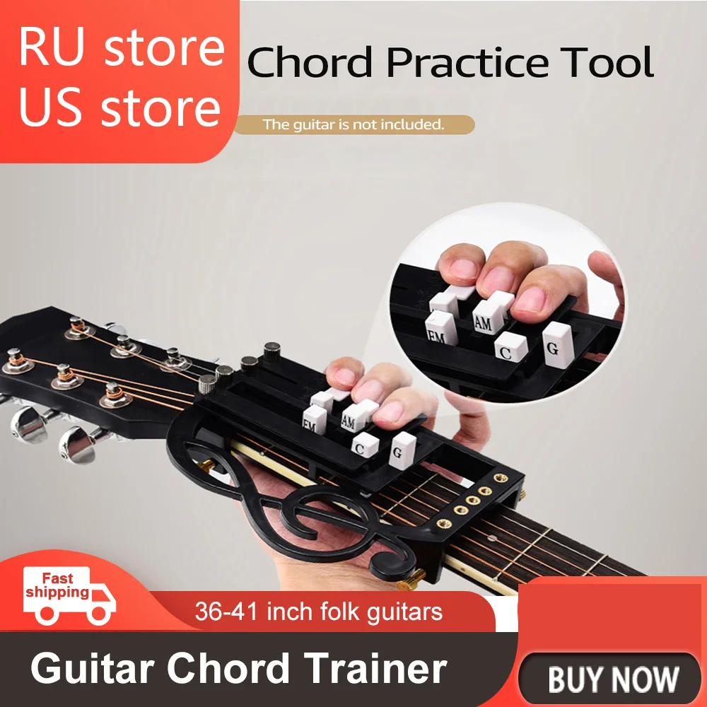 UpgradedguitaraccessoriesOneKeyGuitarChordTrainerChordLearning