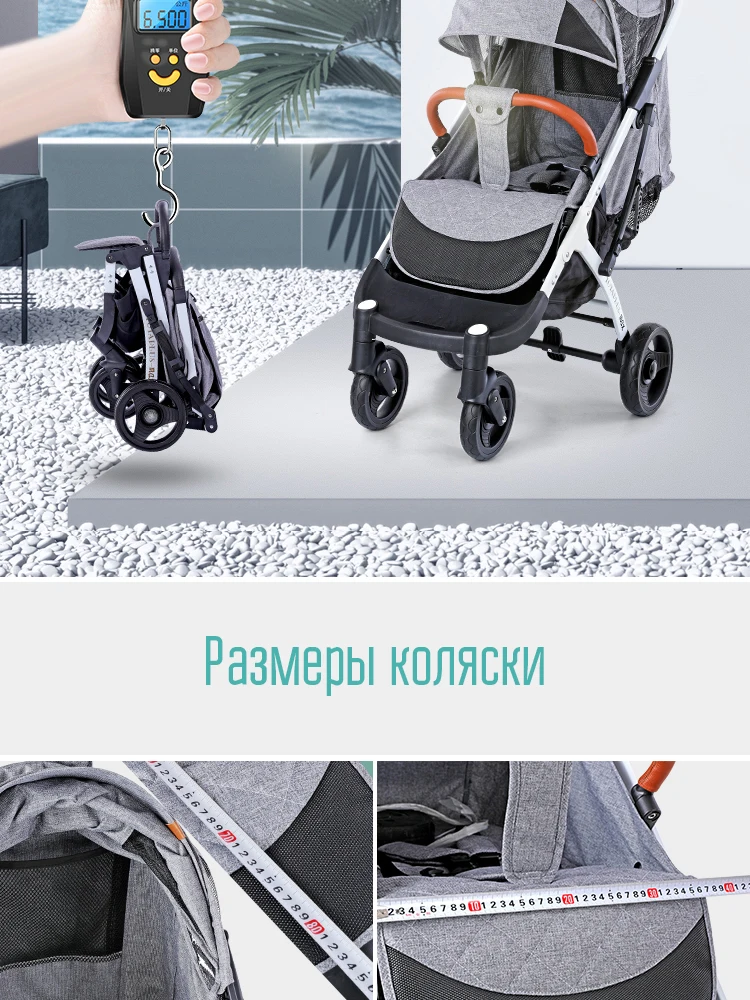 YOYAPLUS max yoyaplus стиль детская коляска, и 12 подарков yoyaplus max