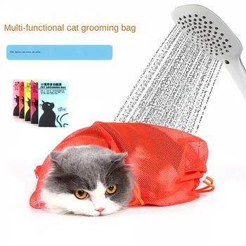 

Cat Washing Bag Multi-functional Breathable Polyester Mesh Cat Bath Bag Medicine Feeding Injection Bag Cat Supplies