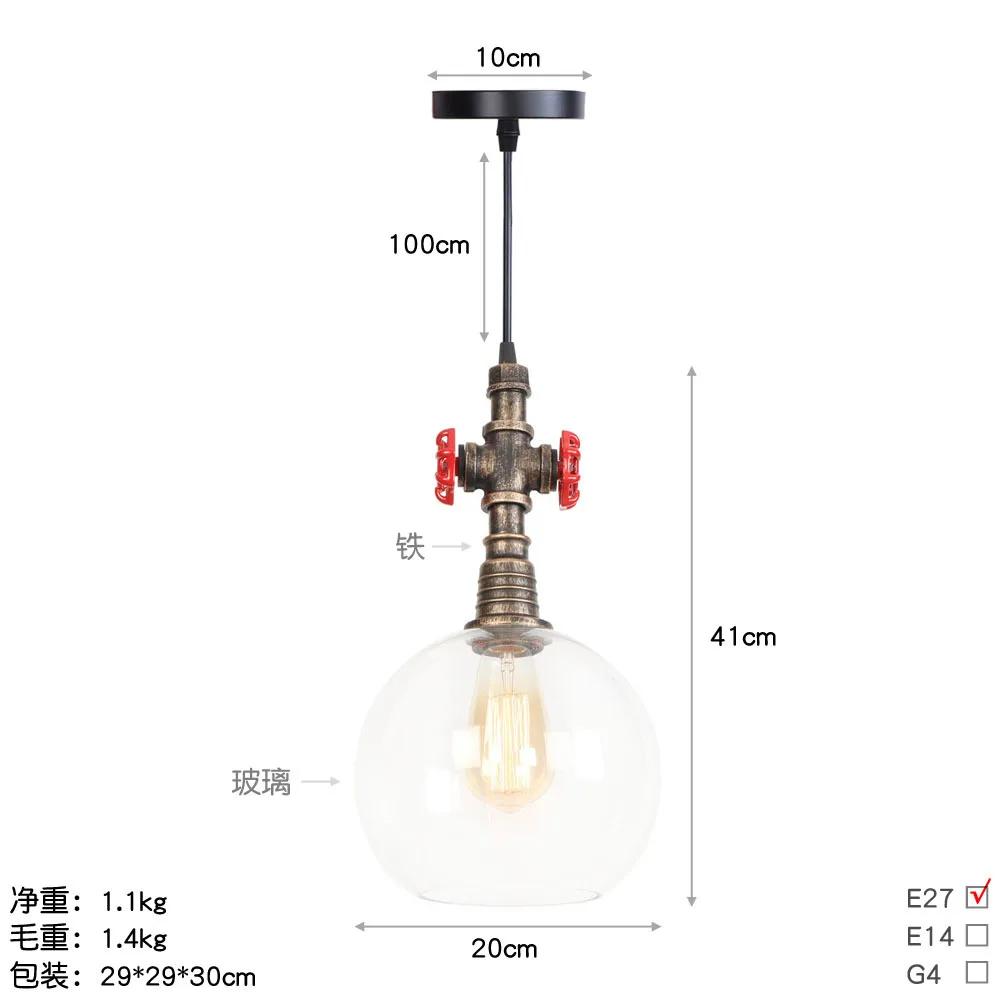 Conduit droplight, индивидуальная одежда для гостиной, магазин одежды, проездной бар, промышленное искусство, Ностальгический ретро droplight - Цвет корпуса: see chart