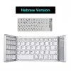 Hebrew silver