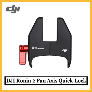 

Original DJI Ronin 2 Pan Axis Quick-Lock to lock the pan axis in place when Ronin 2 is working in Pan Lock mode in stock