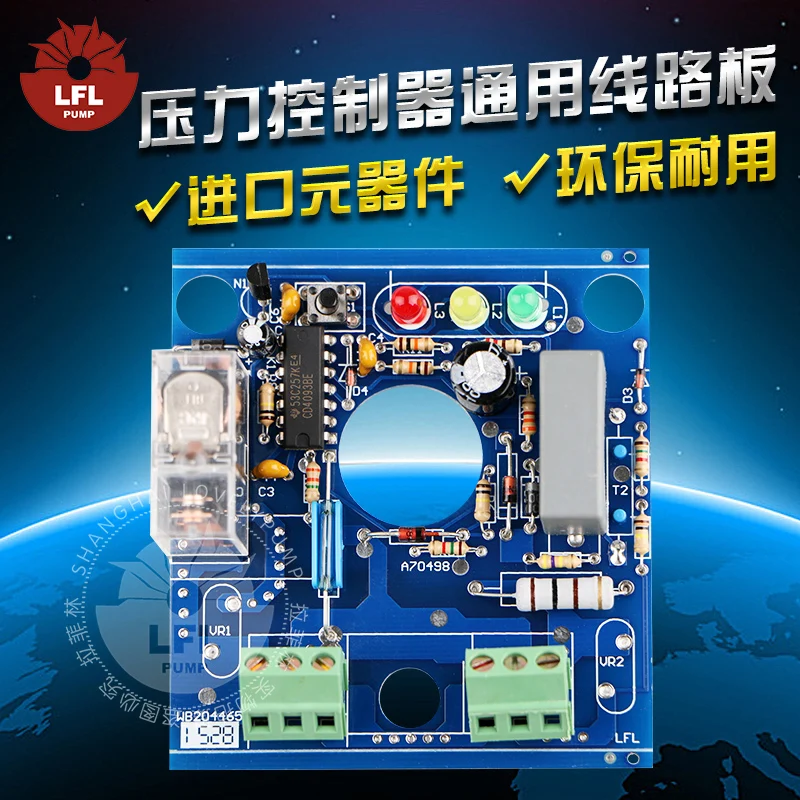 

EPC-1 Pump Booster Pump Water Pressure Switch Pressure Controller Special Circuit Board Accessories
