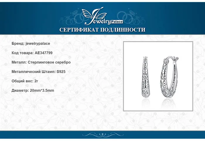 Ювелирные изделия, винтажные полые филигранные серьги-кольца, 925 пробы серебряные серьги, модные ювелирные изделия для женщин, свадебные ювелирные изделия