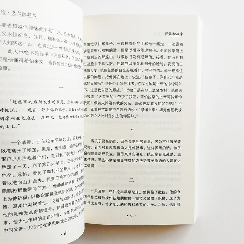 Fear And Trembling Penguin S Great Ideas Series Bilingual Books Simplified Chinese And English Pocket Books Humanities Social Science Aliexpress