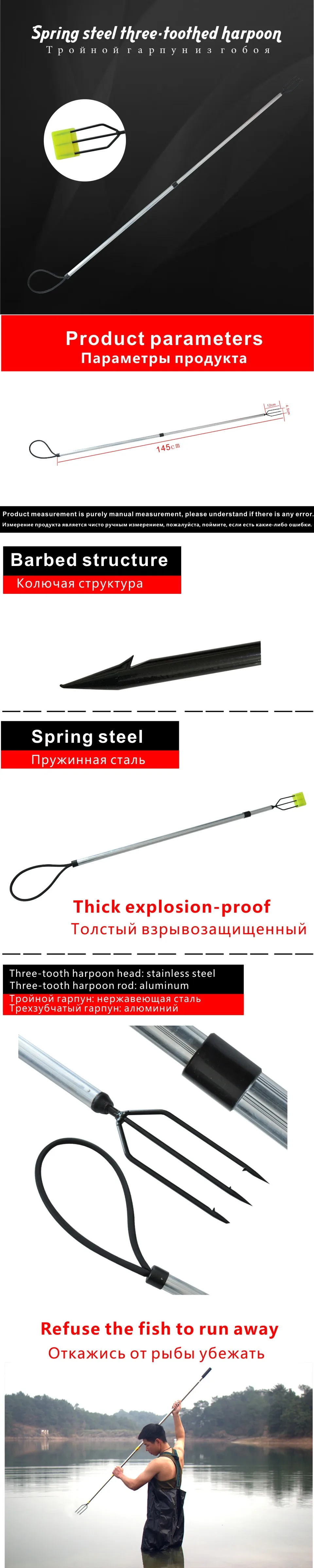 long fishing harpon (2)