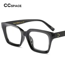 R45440 очки для чтения Пресбиопия зеленая пленка против царапин квадратные очки рамки
