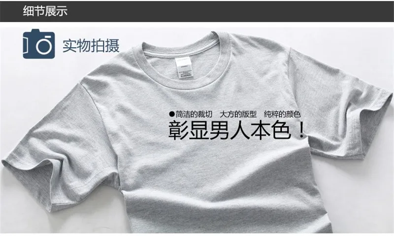 Изготовленная на заказ футболка с рисунком фото напечатанный спереди или оба DIY логотип хлопковая футболка