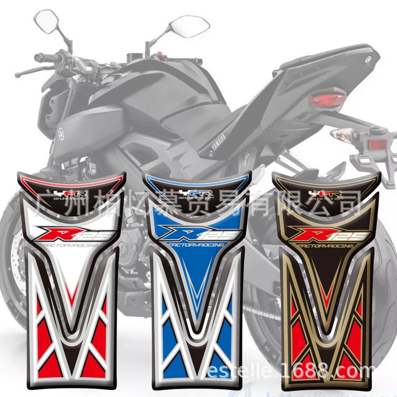 

Suitable for Motorcycle Yamaha YZF R125 08-16 Fuel Tank Stickers Protector Fishbone Scratch-Resistant Stickers
