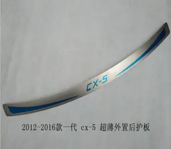 

Suitable for Mazda CX5 2012-2016 built-in rear guard plate retrofit after the threshold tail box guard plate Car Styling fast sa