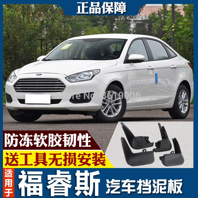 SmRKE для Ford ESCORT 15-19 Автомобильные Брызговики брызговики переднее и заднее крыло