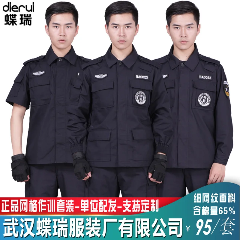 

Security Staff Training Clothes Spring And Autumn Set Security Staff Winter Black Long Sleeves 99 Special Warfare Suits Duty Spe
