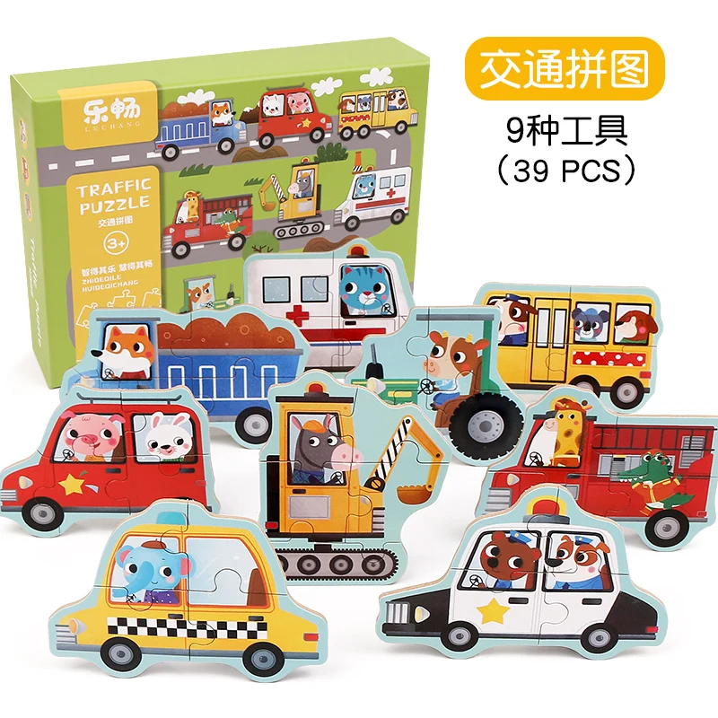 Wooden Baby Big Puzzles Advanced Toys Cartoon Animal Characters Cognitive Children Early Learning Intelligence Development Toys - Цвет: jiaotong 39pcs