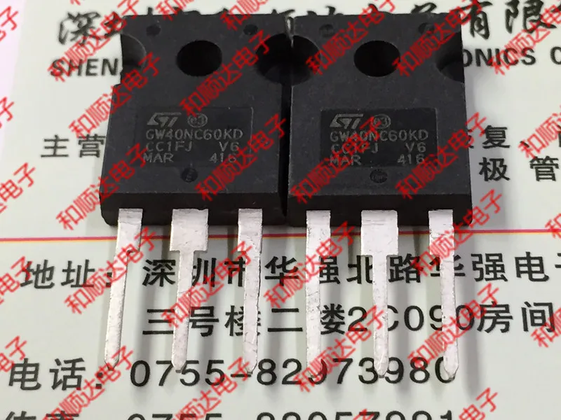 2 шт./STGW40NC60KD-247 600V 38A TO247