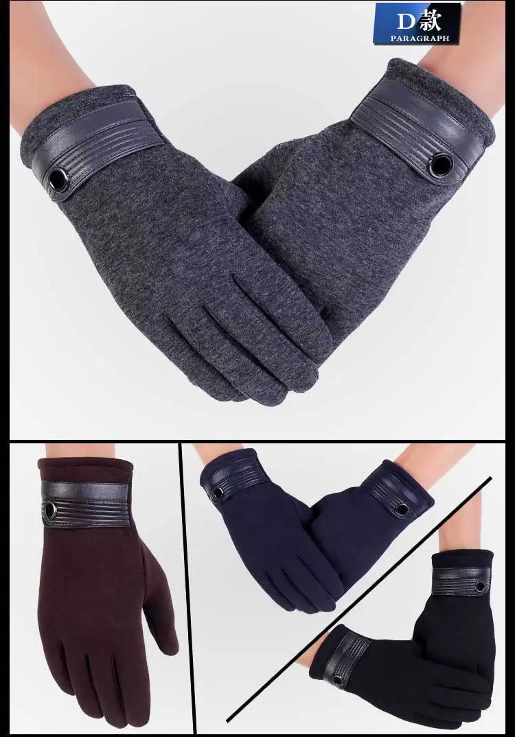 Модные перчатки с сенсорным экраном, перчатки для смартфонов, перчатки для вождения, подарок для мужчин и женщин, зимние теплые перчатки