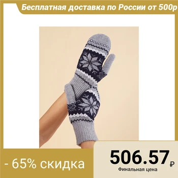 

Mittens female MINAKU "Scandinavia" p.21, color gray 4425777