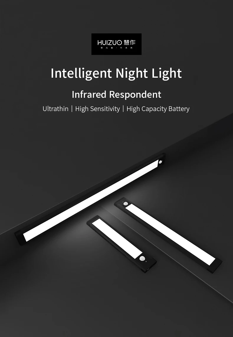 Huizuo Intelligent Sensor Cabinet Night Light 4