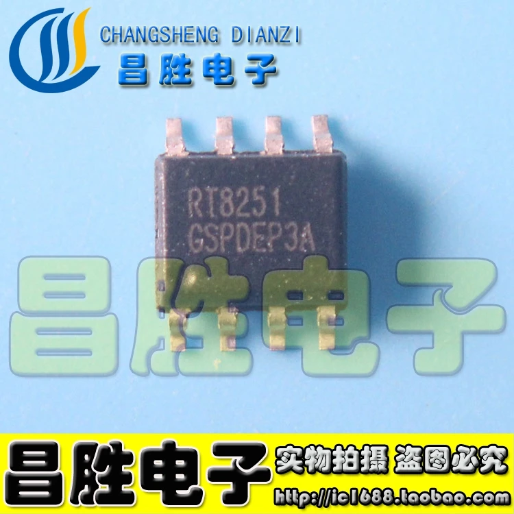 (5 шт.) RT8251 RT8251GSP DC/DC SOP8 IC|Автоматические выключатели| |
