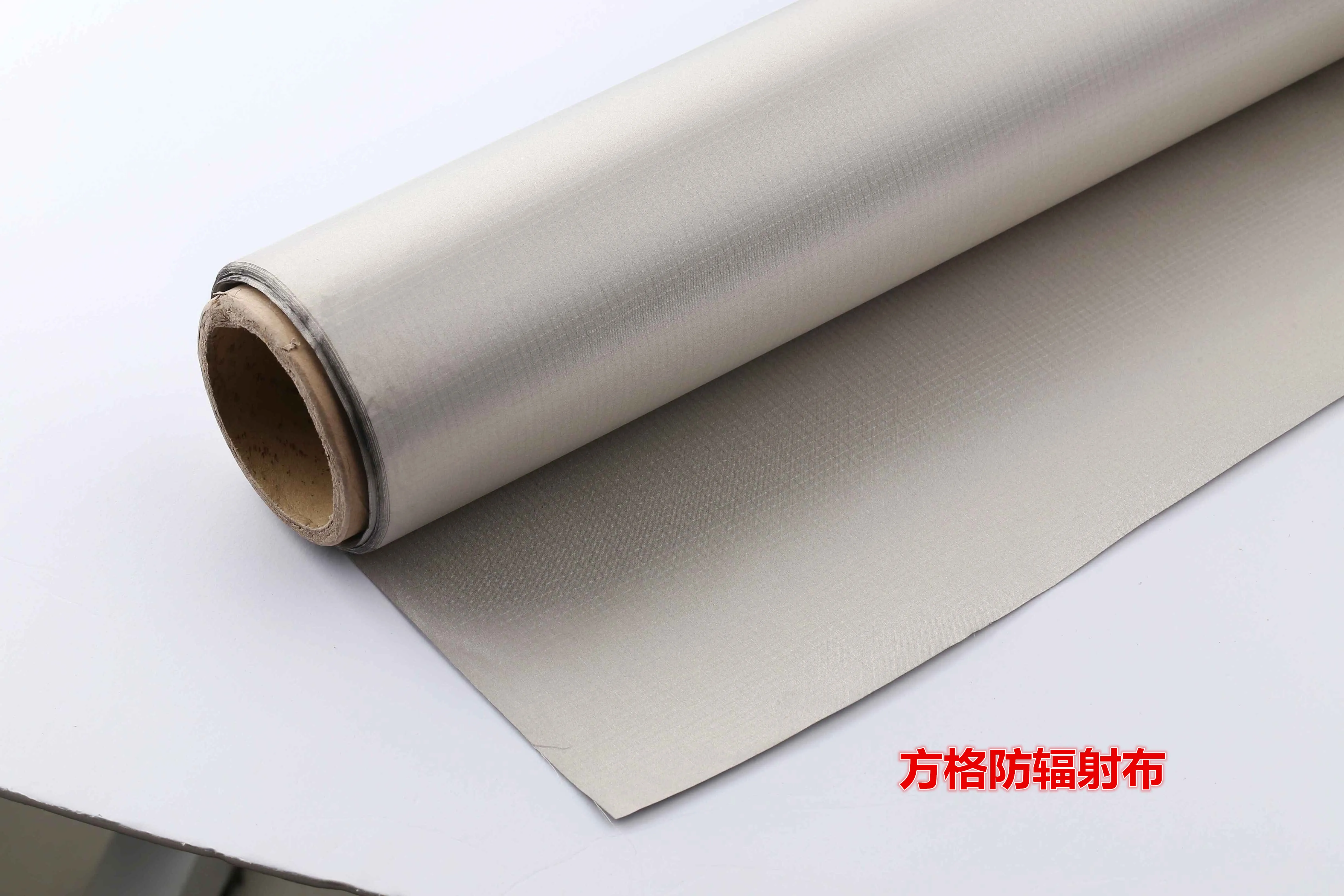 Radiation protection cloth radiation curtains pregnant women cloth material electromagnetic film signal shielding