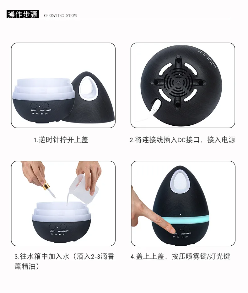 Cross Border New Products Wood Grain Painted Egg Fragrance Mini Humidifier Creative Ultrasonic Aromatherapy Machine Household De
