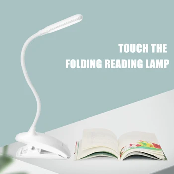 

Dimming Folding Clip Light Multi-functional Classic Practical Bedroom Bedside Desk Lamp Eye Protection Reading Lamp