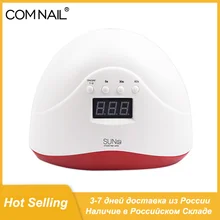 COMNAIL SUN 1S 30 шт. УФ светодиодный 48 Вт Светодиодный УФ-гель для ногтей, быстро отверждаемый светильник, Сушилка для ногтей, машина для дизайна ногтей