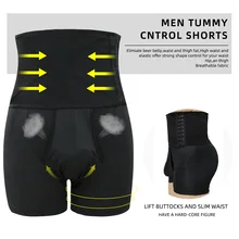 Мужской корсет трусики для коррекции фигуры Талии Тренажер сжатие три ряда Мужское нижнее белье Мужской моделирующий Корректирующее белье