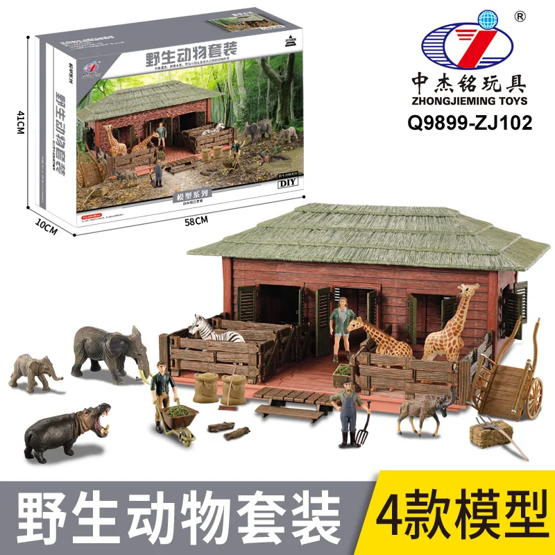 

In Jie Ming Animal Model Set Children Play House Toys Wild Animal Series Set Large Size