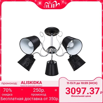 

Chandelier Eithan 5x40W E27 black 66x66x38cm 3847888