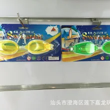 Прекрасные очки дракона оптовые производители взрослые детские очки для плавания прямые продажи с фабрики модель 2400