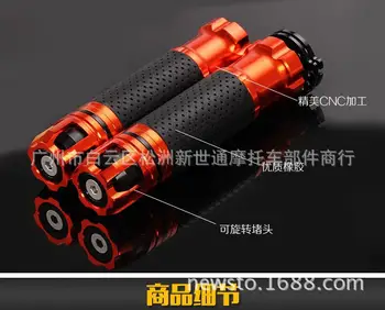 

Rizomaax155 Sports Car Motorcycle Handle Gel Grip Cover Rotating Rubber Door Revolving Speed to shou wo ba CNC