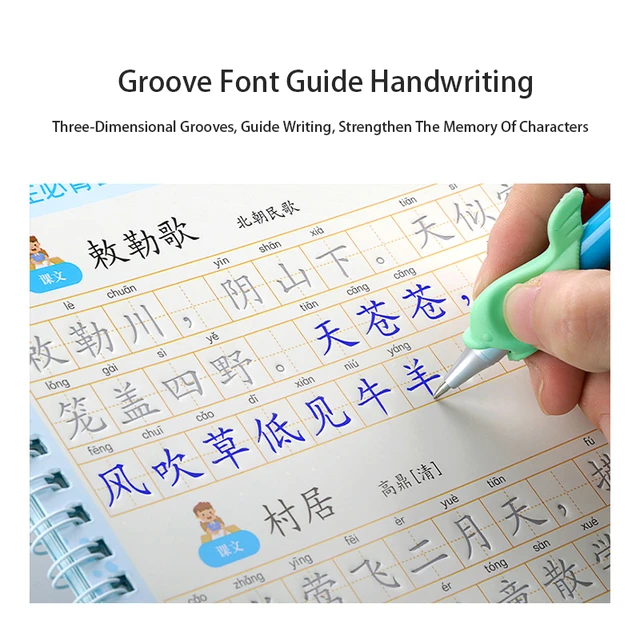 Grooved Handwriting Book Practice Handwriting Practice For Kids Handwriting  Practice Book With Groove Design Copybook For - AliExpress