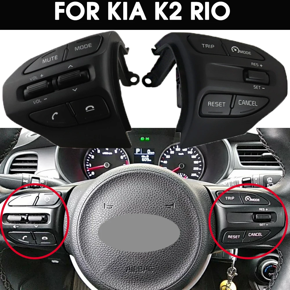 Управляющая кнопка на руль автомобиля переключатель круиз-контроля Bluetooth
