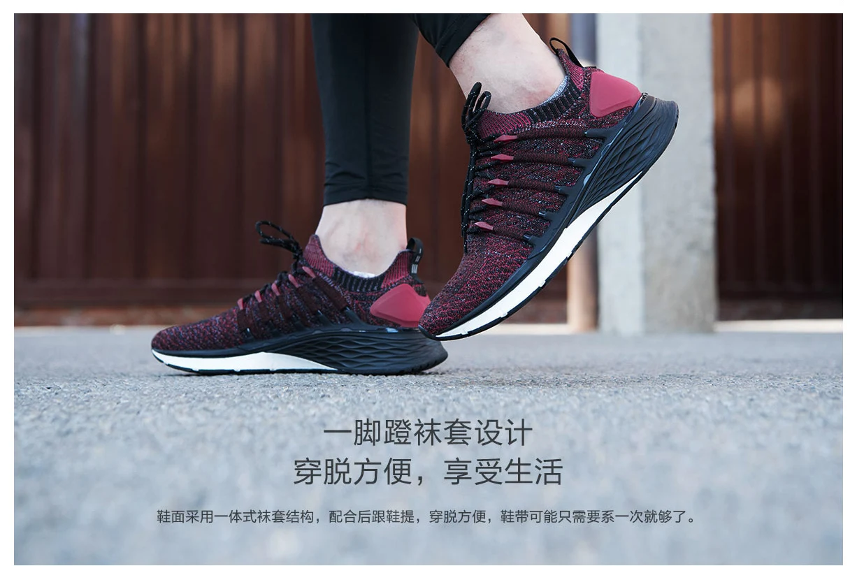 Кроссовки Ксиаоми Купить В Москве