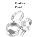 Rhodium