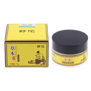 

Natural Herbs Facial Cream Oil Control Anti Wrinkle Brighten Tender Face Moisturizing Lighten Whiten Soften Skin Care