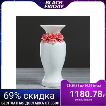 

Table vase "Sevastyana", molding, white, 33 cm