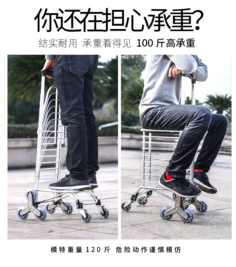  Climbing Shopping Cart Shopping Cart Small Cart Luggage Trolley Folding Portable Trailer Trolley Tr