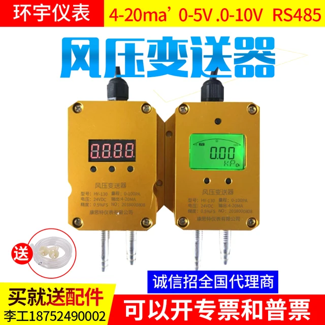 Mikro-Differenciális Nyomásérzékelő Szélnyomás-Adó 4-20 Ma Ventilátor Nyomás Levegő Vezeték Ebycd 0-5V10Vrs485