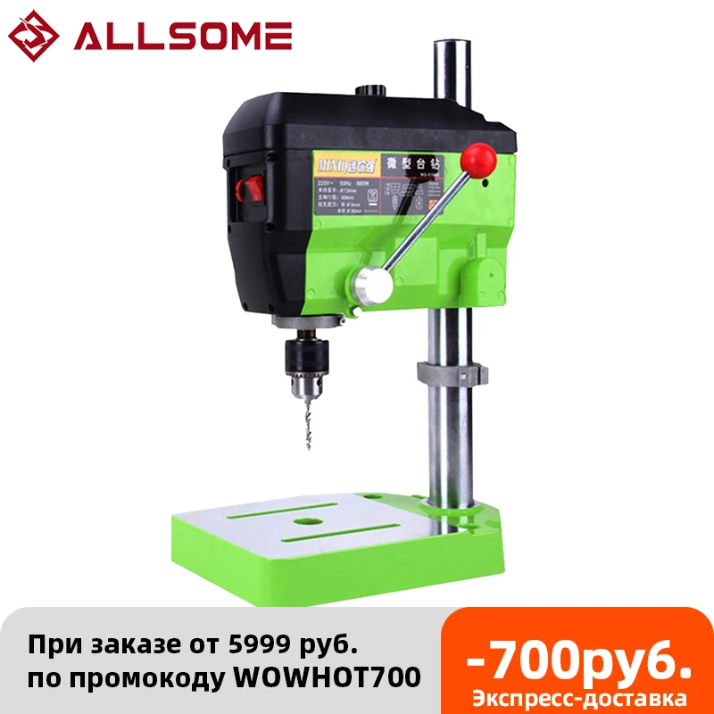 Станок Сверлильный Настольный Bg 518801 Купить